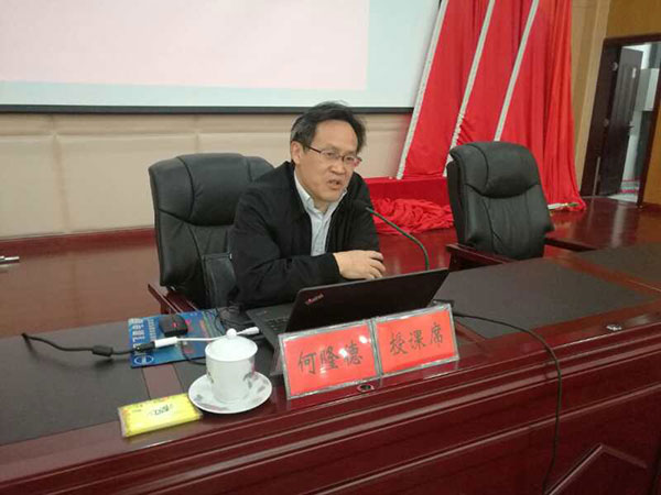 攸县举办科级领导干部学习贯彻党的十九大精神集中轮训