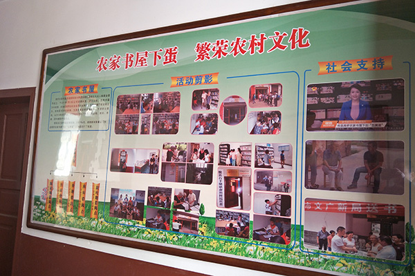 株洲市委常委、宣传部长聂方红来攸调研指导农家书屋建设管理工作