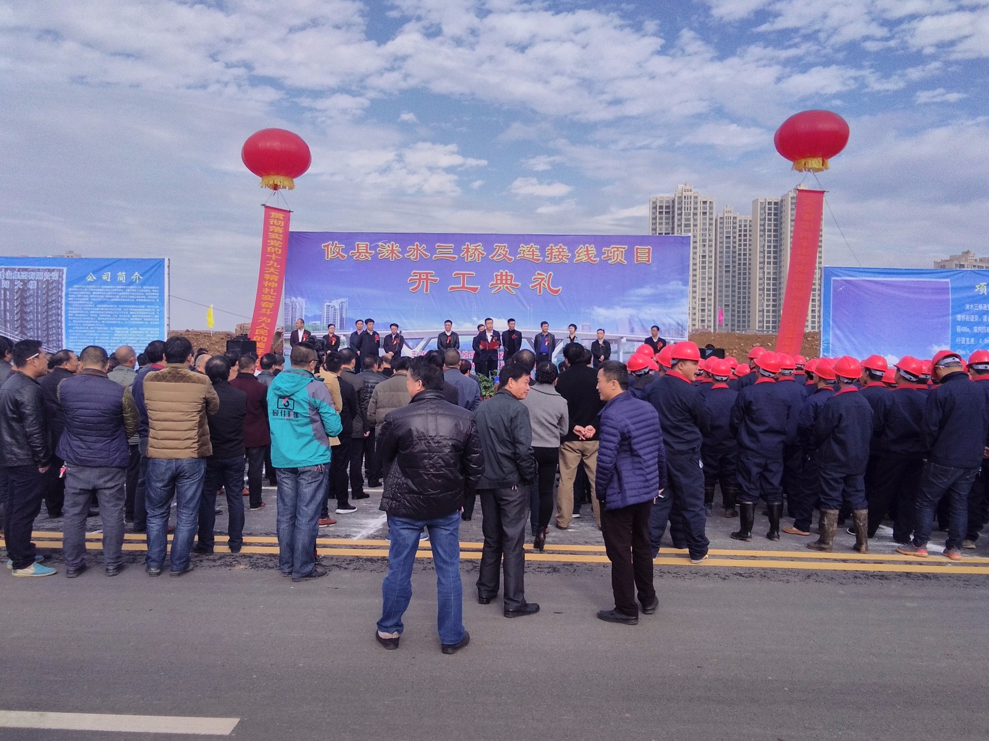 攸发集团：贯彻十九大 推动项目建设