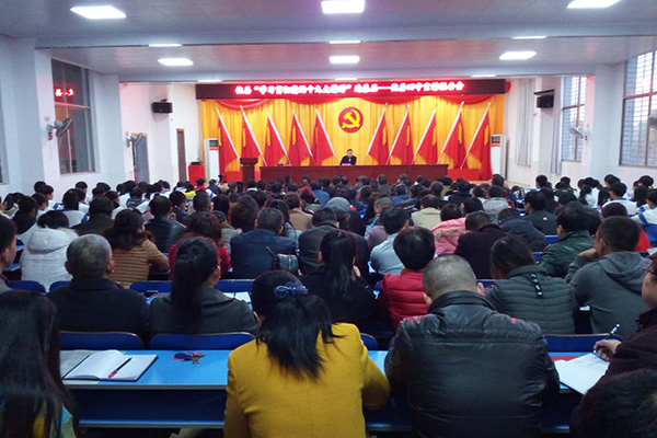李易常到攸县四中宣讲党的十九大精神