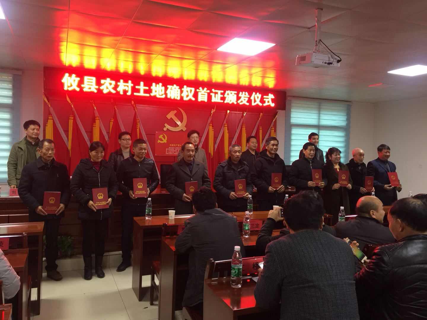 攸县农村土地承包经营权证首证颁发