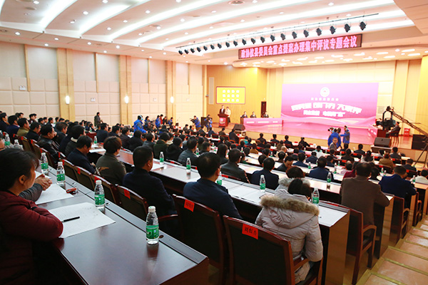 政协攸县委员会召开重点提案评议专题会：6件重点提案接受“面对面”集中评议