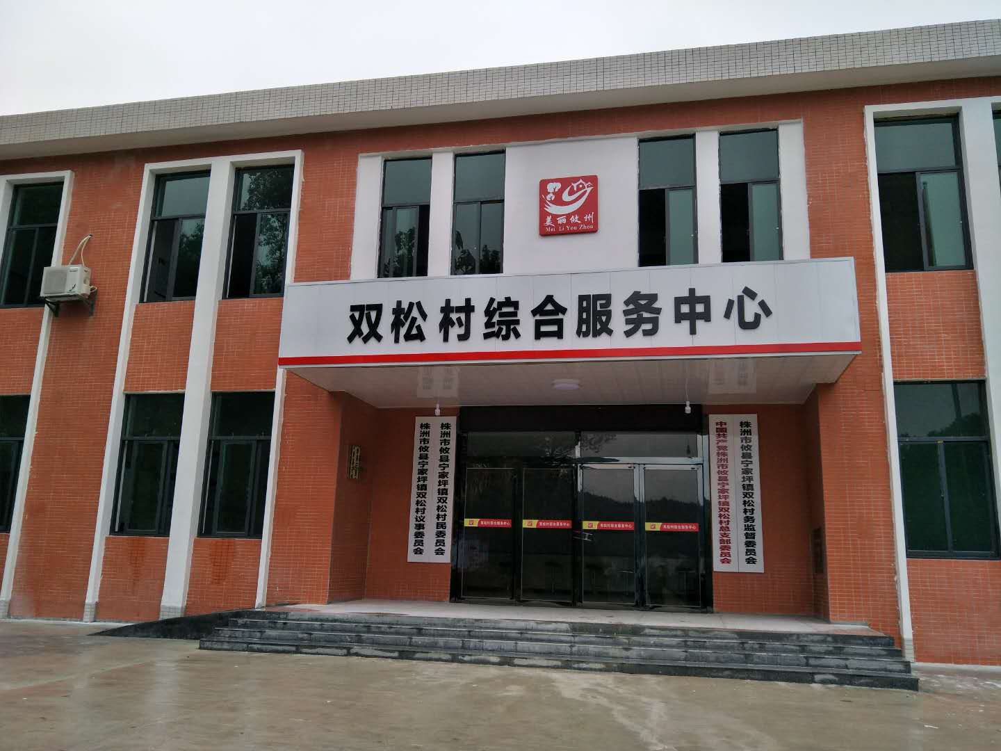 四年磨一剑 脱贫看今朝