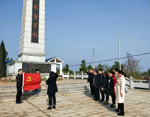 攸县法院开展12月份主题党日活动