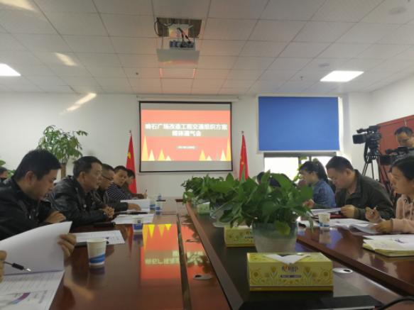 响石广场改造本月15日正式动工 交通组织方案公布