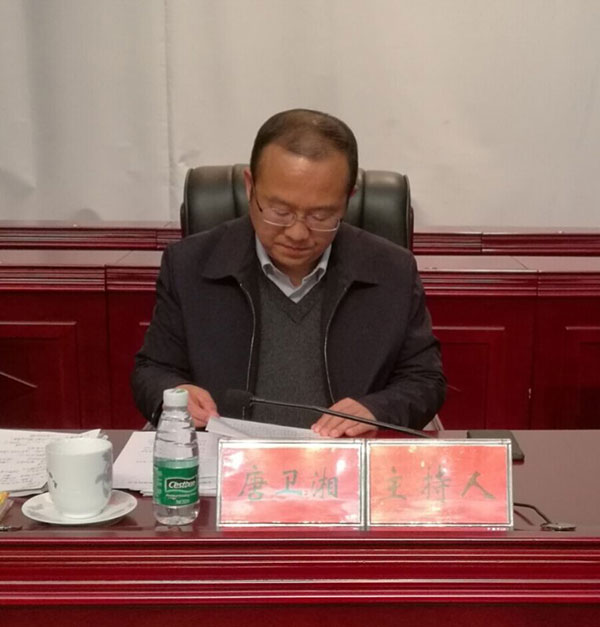 攸县召开市对县脱贫验收核查情况反馈暨迎省检调度会