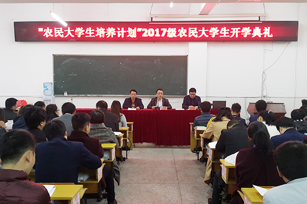 攸县82名农村基层干部喜圆大学梦