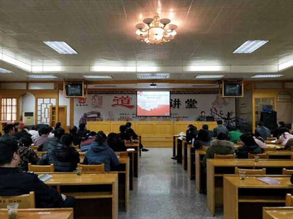 攸县法院召开党的十九大会议精神专题讲座