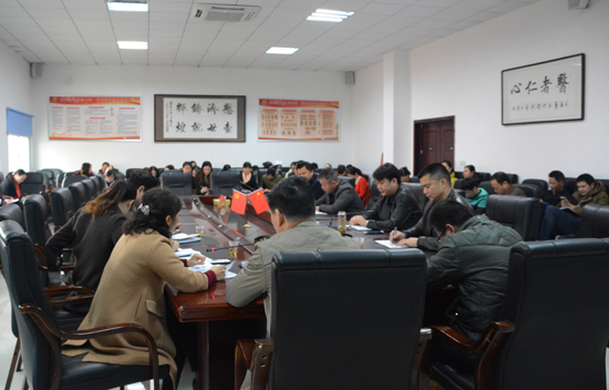 攸县人民医院召开健康扶贫工作推进会