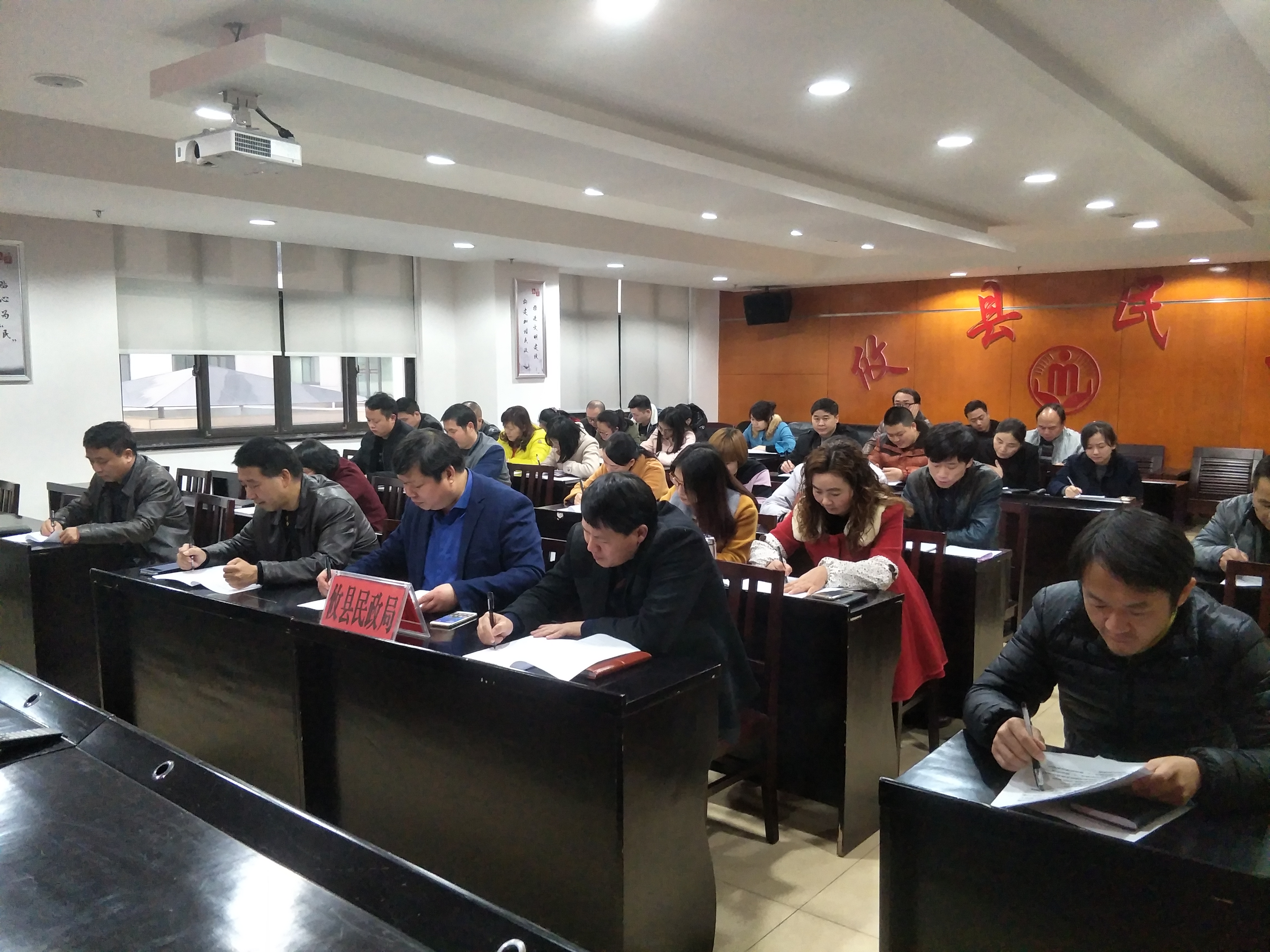 攸县民政局开展党员干部应知应会党建知识学习活动