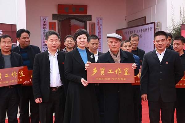 我县启动寻找身边的新乡贤活动