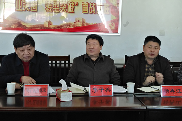 攸县政协委员视察“稳矿区”攻坚工作