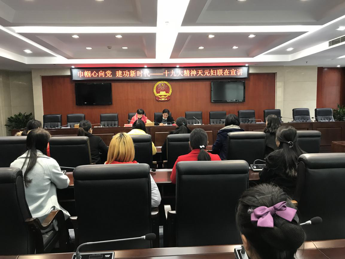 巾帼心向党 建工新时代