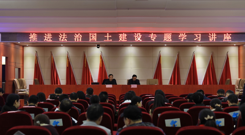 我局召开全市国土资源系统行政复议诉讼案例评析会