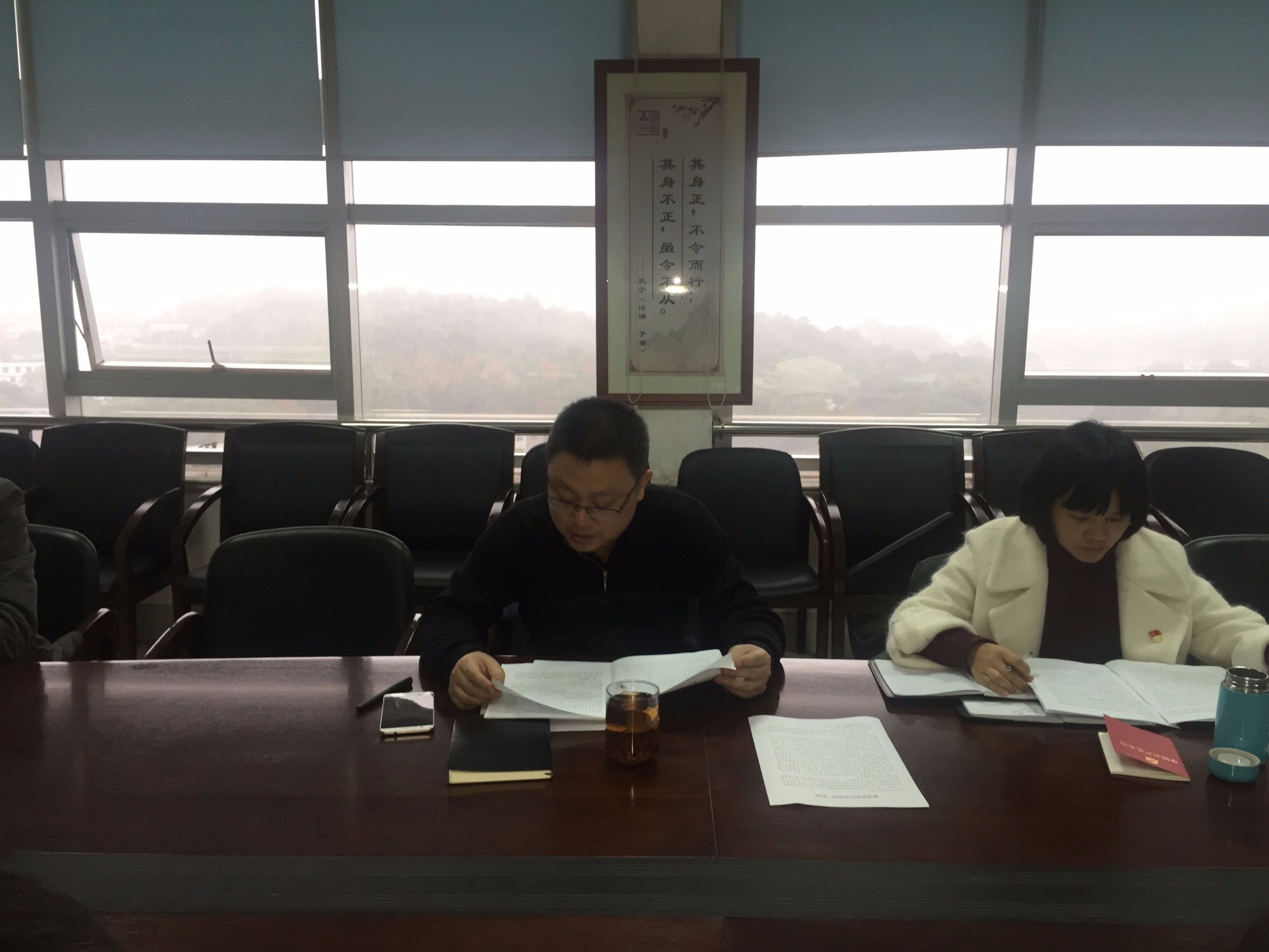 区发改局联合党支部召开12月主题党员日活动