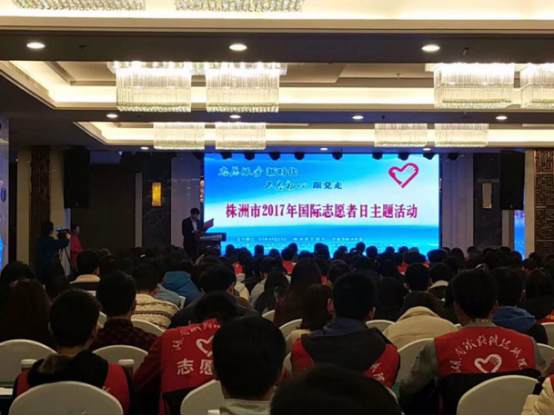 团区委携“小青桔”助力区庆活动 共续志愿情