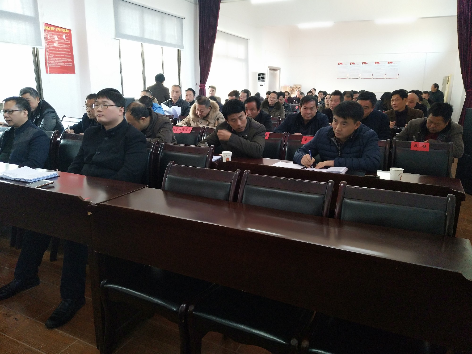 宁家坪镇：召开第四季度安全生产工作调度会