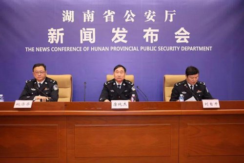 省厅举行奖励毒品案件举报人新闻发布会