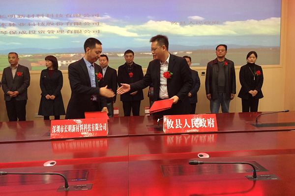 喜讯！总投资达38亿 三个重大招商项目落户攸县