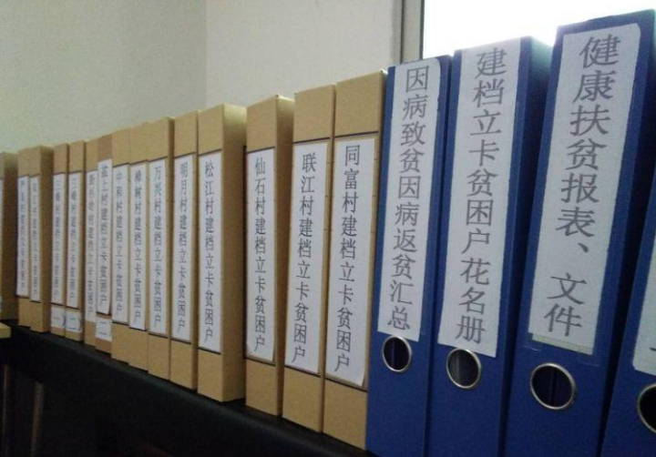 攸县坚持防治结合：“家庭医生”为贫困户提供“一条龙”服务