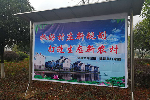 株洲市人大督查组来攸督查《株洲市农村村庄规划建设管理条例》贯彻实施工作