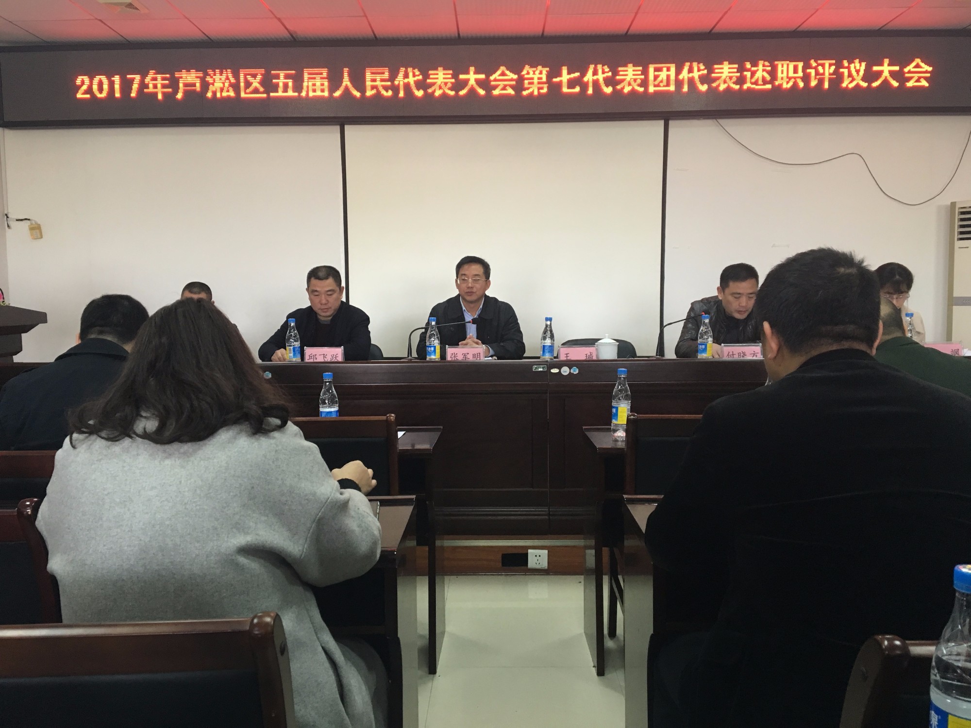 枫溪街道人大工作委员会组织召开2017年芦淞区五届人大代表大会第七代表团代表述职评议大会