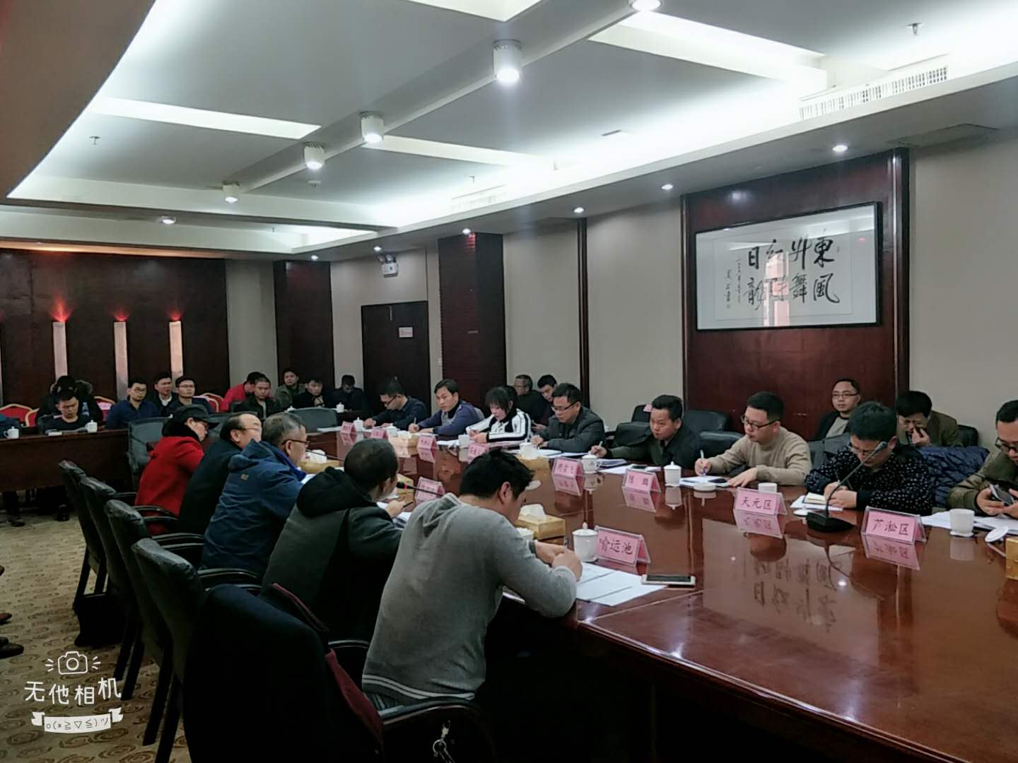 全市土地承包经营权证颁发工作督查汇报会在攸召开