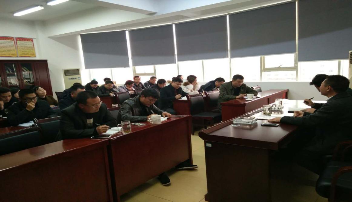 旅投公司组织党的十九大精神宣讲会