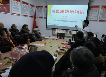 建设街道开展健康教育知识讲座
