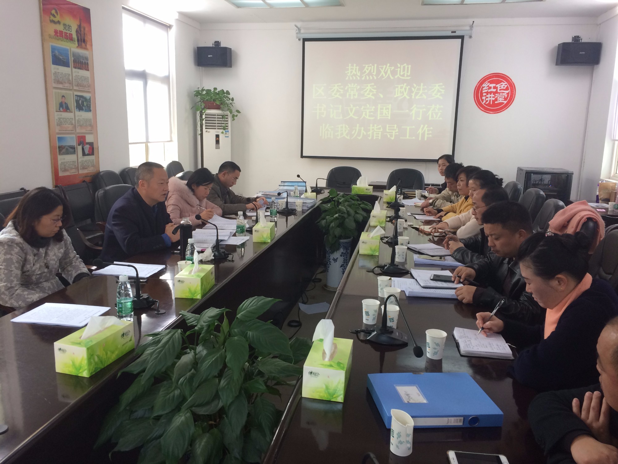区委常委、政法委书记文定国到董家塅街道开展2017年度综治考评和安全生产督查