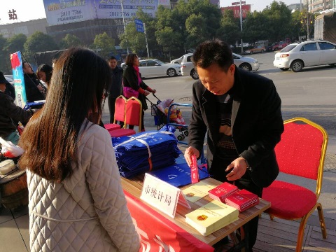 宣传统计法 推进依法统计