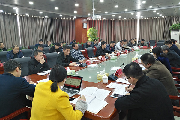 强园区指挥部召开网岭循环经济园重点工作推进调度会