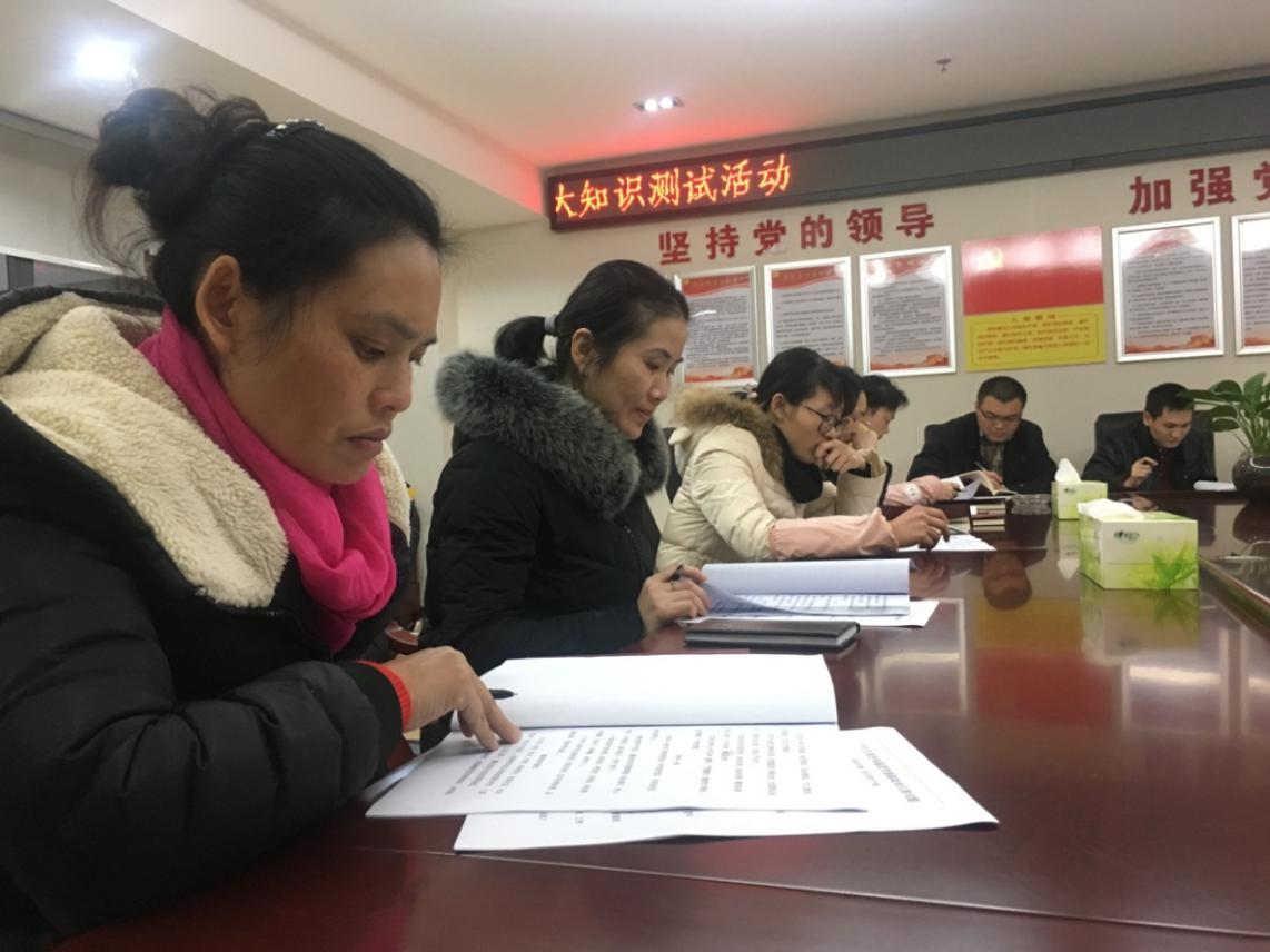 "以考促学"传精神——县人社局深入贯彻学习党的十九大报告精神