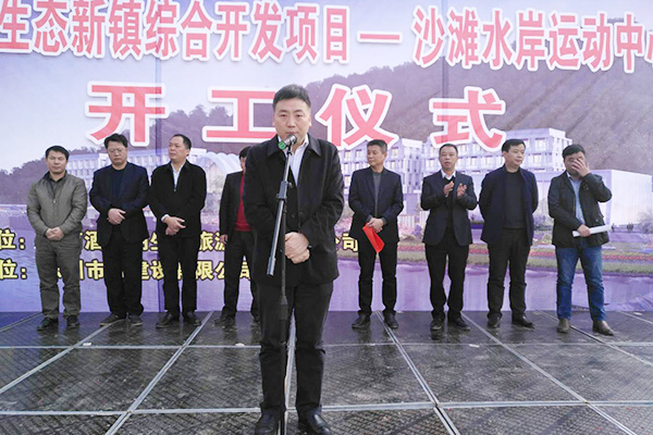 旺景区：攸县投资3亿元在酒仙湖景区建设沙滩水岸运动中心