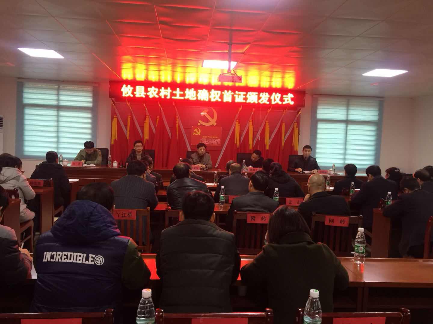 攸县农村土地承包经营权确权已完成实测面积68.66万亩