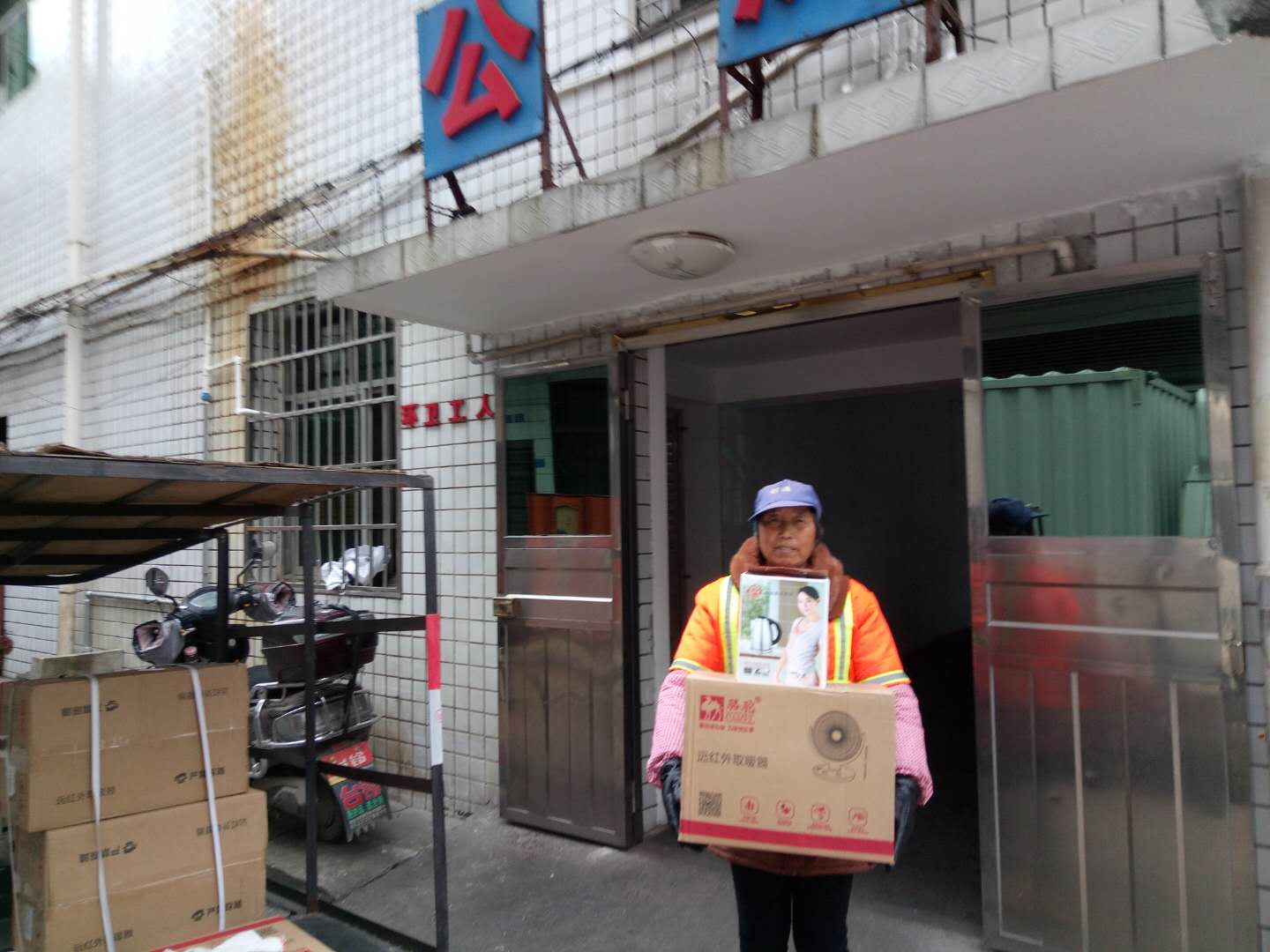 “环卫工人休息室”添置抗寒设施