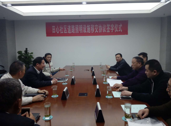又有两家驻株央企签订办社会职能分离移交协议