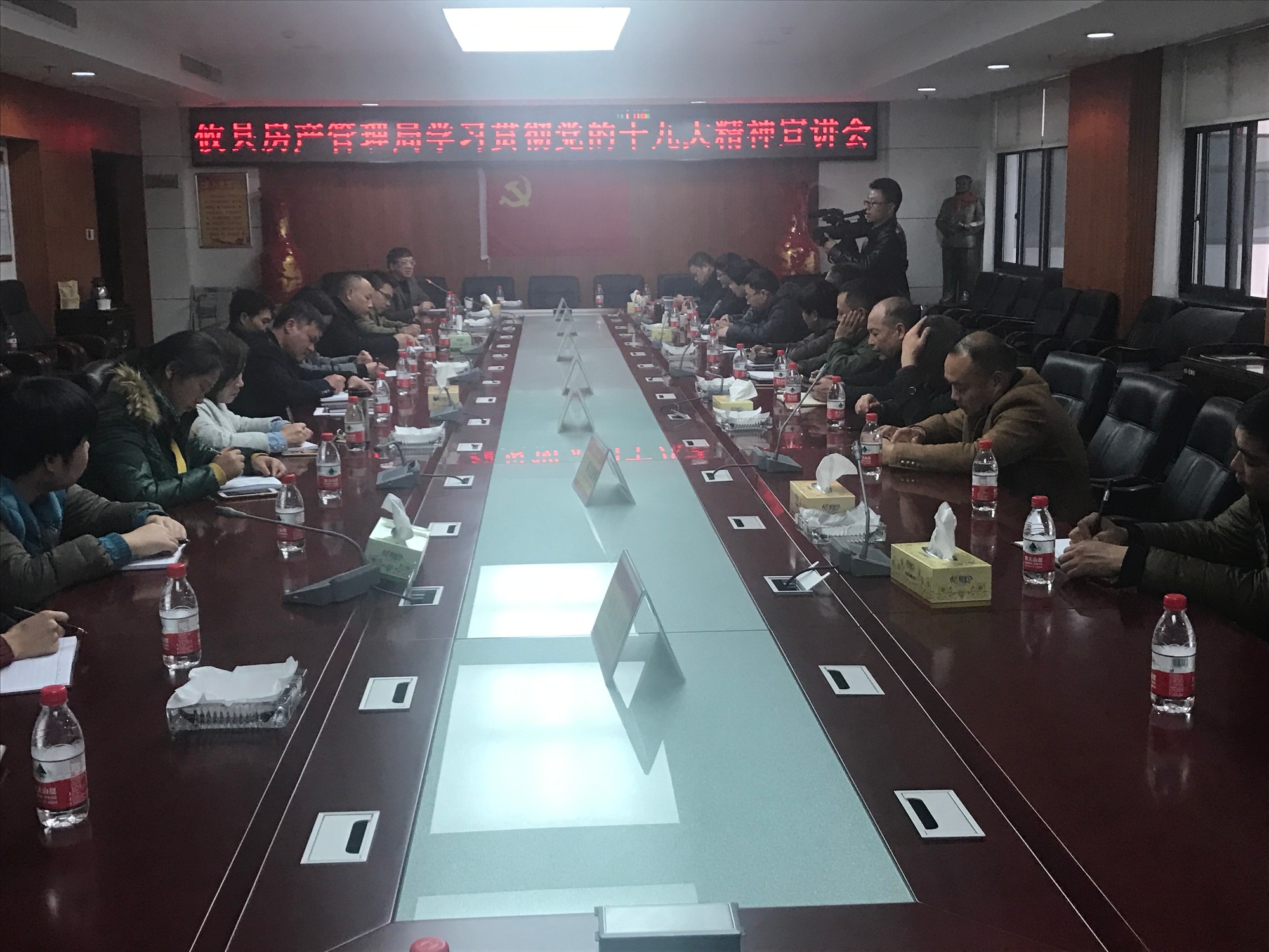 攸县房产管理局学习贯彻党的十九大精神宣讲会