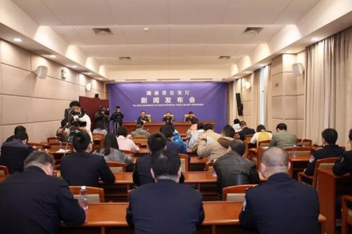 省厅举行奖励毒品案件举报人新闻发布会