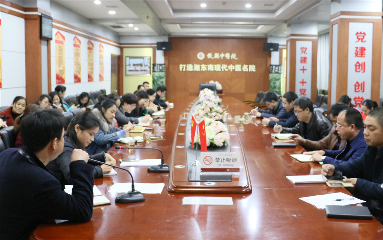 【严要求，抓落实】攸县中医院健康扶贫工作自查整改小记