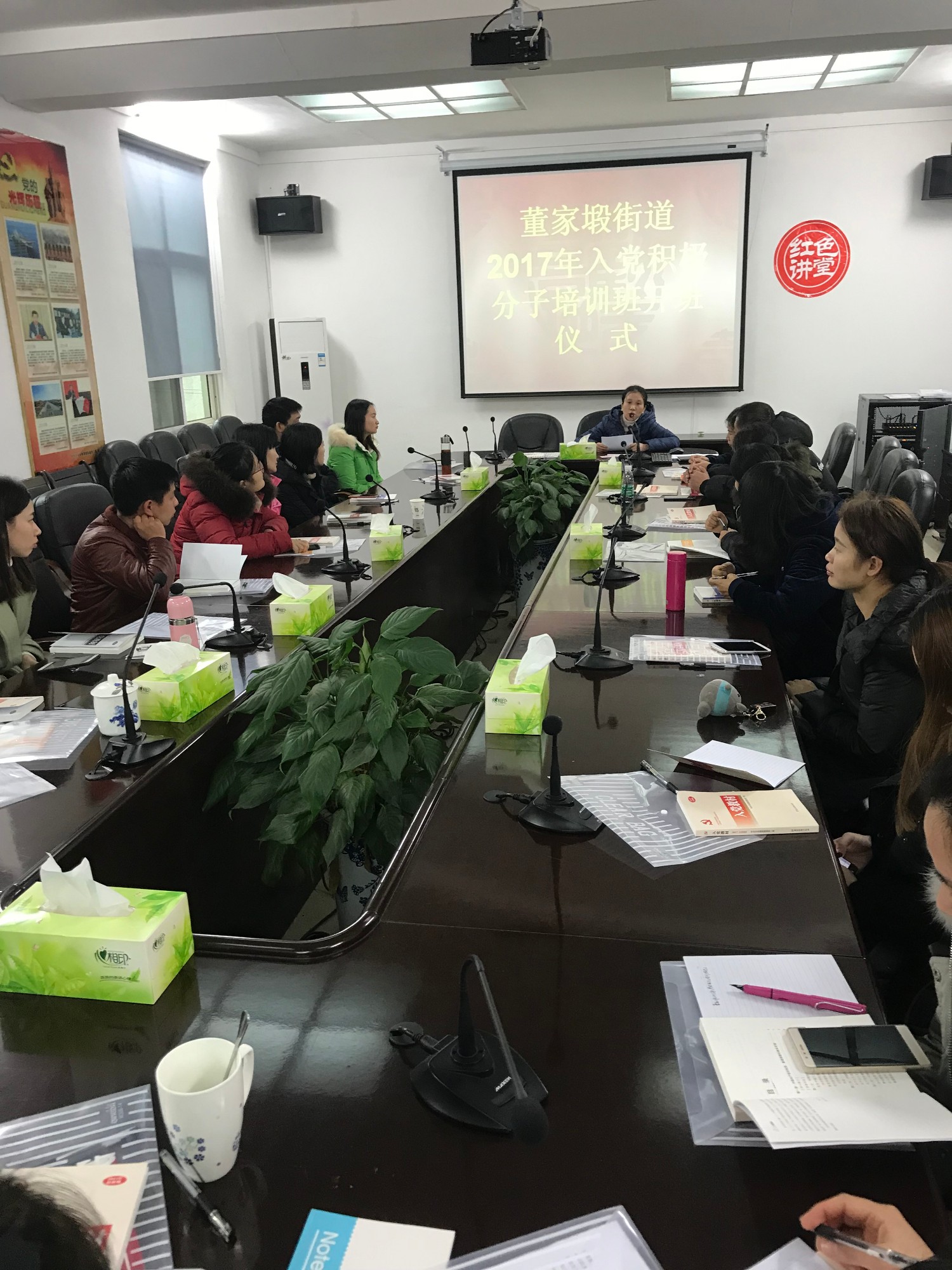 董家塅街道2017年度入党积极分子培训班开班