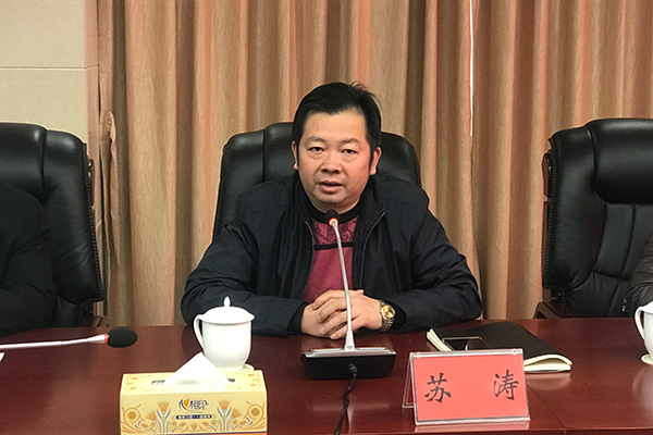 汉能控股集团来攸县考察洽谈项目