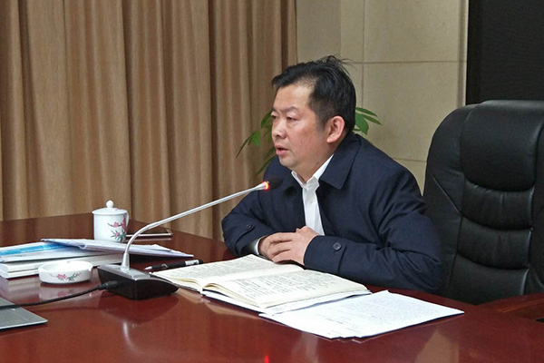 攸县人民政府召开第18次常务会议