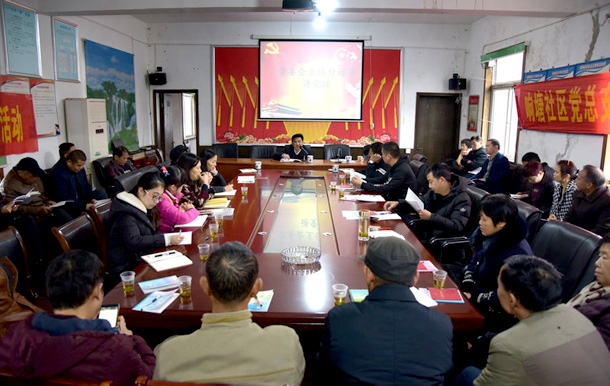 付访华赴响塘社区宣讲十九大精神