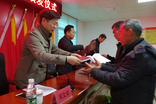 攸县农村土地承包经营权证首证颁发 10位农民领到承包地“身份证”