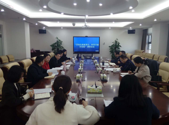 市国资委到国投集团开展监管平台公司“贯彻发展新理念转型升级补短板”主题调研活动