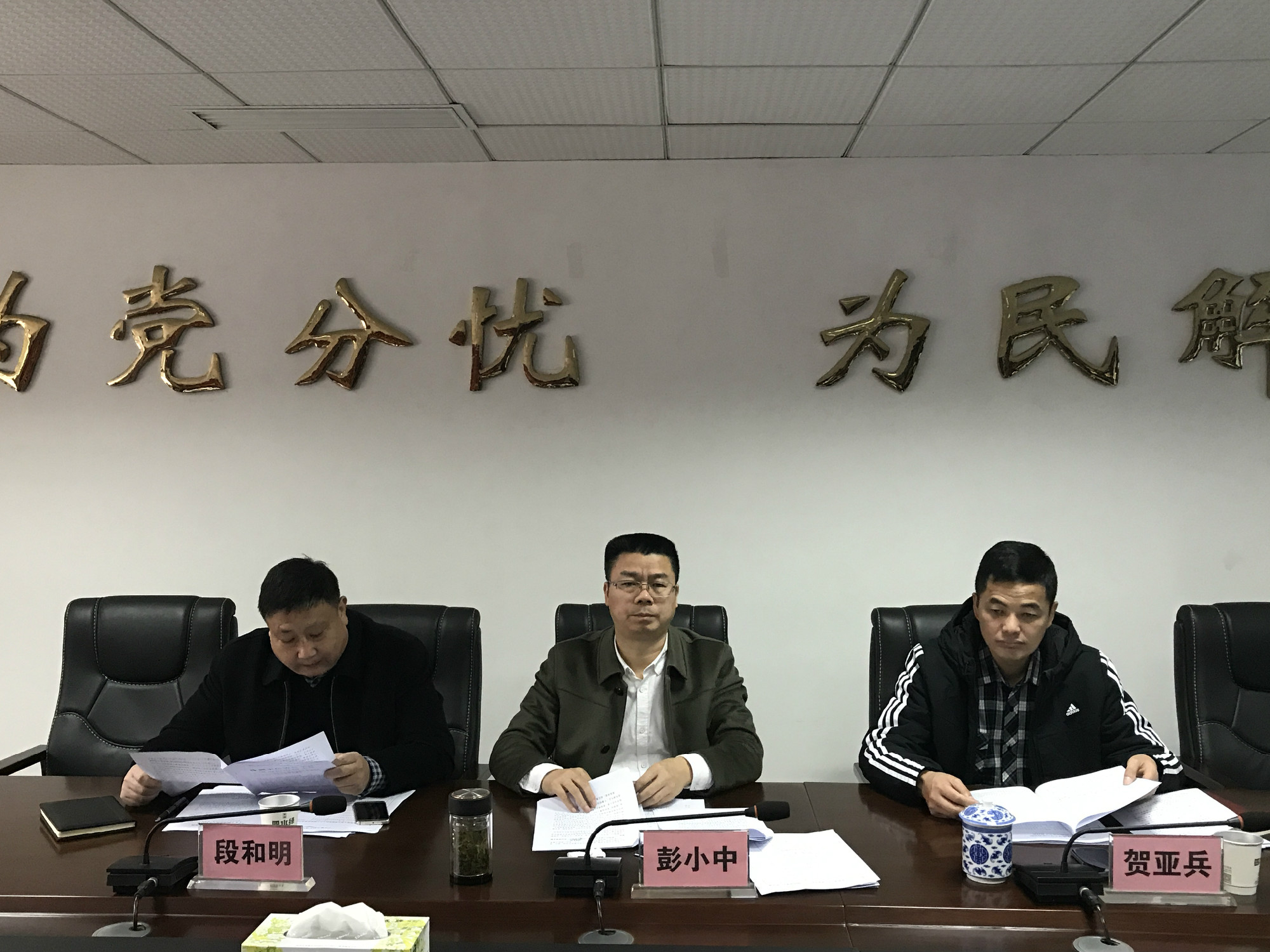 株洲市信访局组织召开"全市信访局长深入学习贯彻党的十九大精神座谈会"