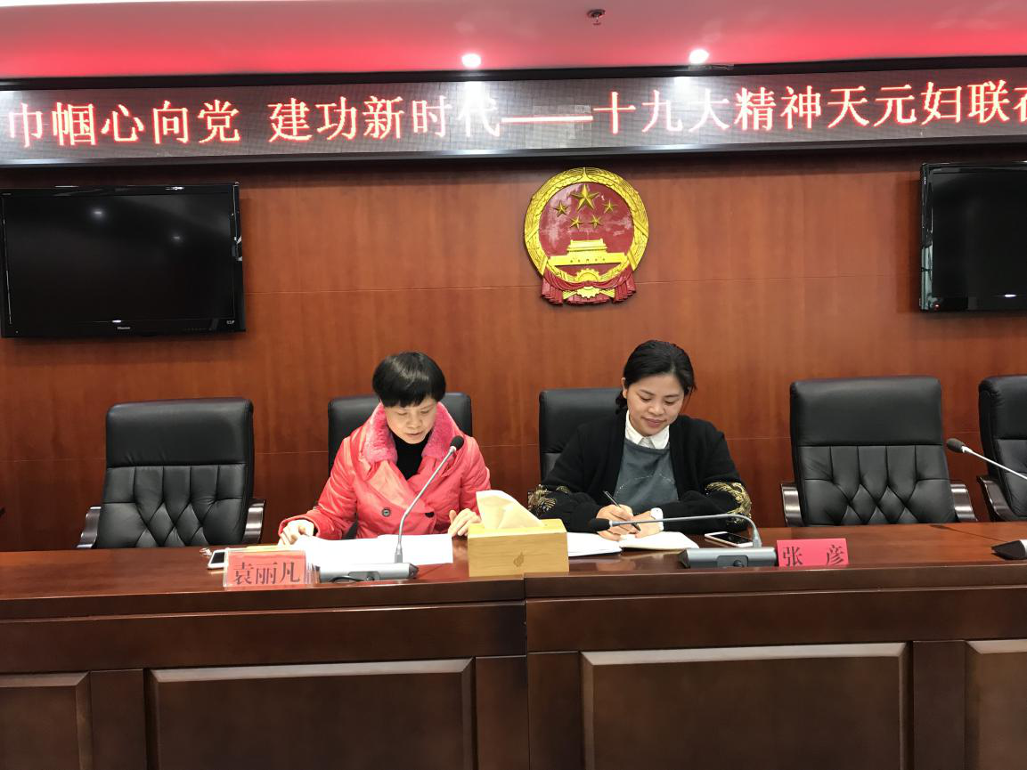 巾帼心向党 建工新时代