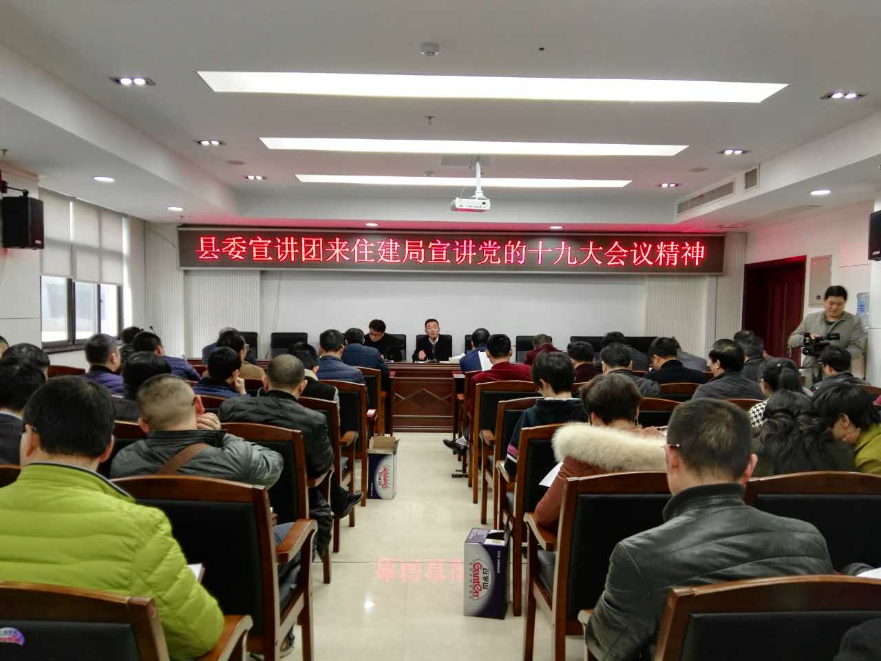 县住建局邀请县委宣讲团进行十九大精神宣讲