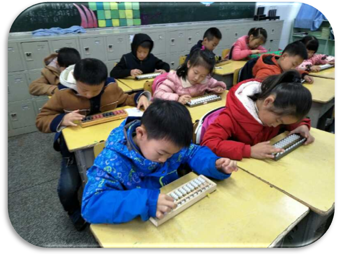 天台小学:精打细算,“珠”类拔萃